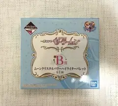 一番コフレ 美少女戦士セーラームーン ムーンクリスタルパワーハイライターパレット