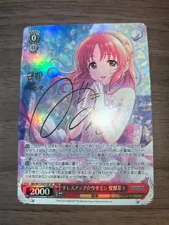 2025年最新】安部菜々 spの人気アイテム - メルカリ