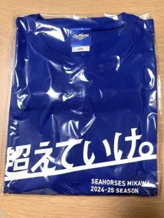 シーホース三河2024-25スローガンTシャツ