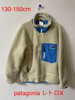patagonia パタゴニア レトロX