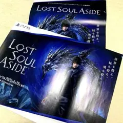 ★非売品★LOST SOUL ASIDE ps5 販促用B2ポスター　縦横2枚