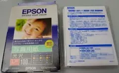 EPSON L判 光沢 写真用紙 65枚入