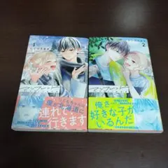 アンフレンド