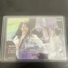 ビルディバイド 賀喜 遥香 BT サイン 君に叱られた