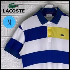 【24時間以内　匿名発送】ラコステ　ボーダー　カラフル　マルチカラー　Mサイズ