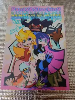 2025年最新】パンティ&ストッキングwithガーターベルト 原画集の
