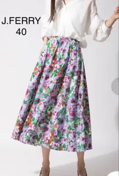 【新品・タグ付き】ジェイフェリー フレアスカート　パープル