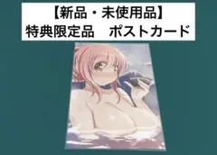 【激レア】　社畜さんと家出少女　タツノコッソ　ポストカード　特典限定　百合　美品
