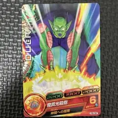 Item thumbnail for item 96521be9-f988-4f03-8a79-bec4d76b575b