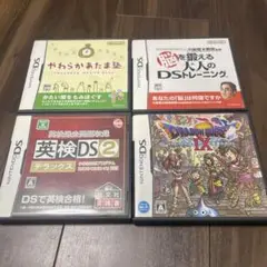 ニンテンドーDSソフト4本セット
