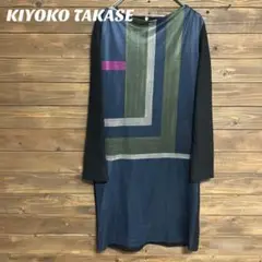 ♦︎【キヨコタカセ】KIYOKO TAKASE 幾何学模様 ワンピースM
