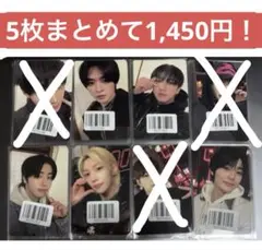 新品未開封⭐️Stray Kids 合 HOP kms トレカ メンバーセット