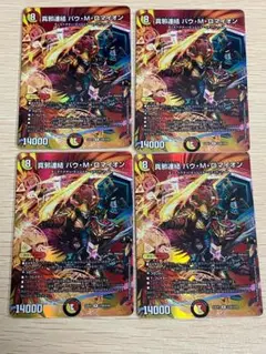 Item thumbnail for item 17c2c6a5-e606-490a-b722-b0883da3cda0