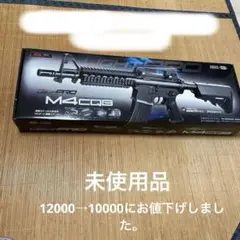 2025年最新】m4cqb ライトプロの人気アイテム - メルカリ