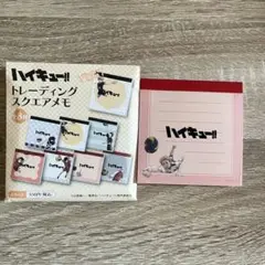 【新品】ハイキュー!! トレーディングスクエアメモ 夜久衛輔