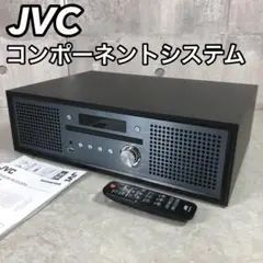 JVC　NX-W31　コンパクトコンポーネントシステム　ブラック　22年製 京都府でJVCコンパクトコンポーネントシステムNX-W31を買取させ