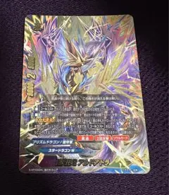 Item thumbnail for item 9eec3f3a-1295-418a-ad05-fc376a829392