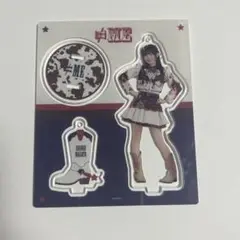 Item thumbnail for item 5fa32531-36a5-49a1-a288-441abeafb5db