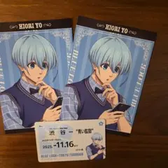 Item thumbnail for item 0565b2d8-f7ab-4006-b42f-d6d4539bf070