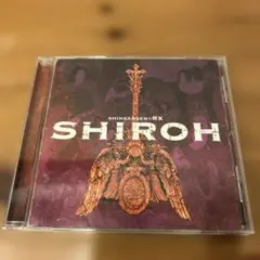 公演CD 劇団新感線 SHINKANSEN☆RX SHIROH 中川晃教