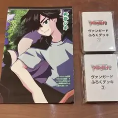 ヴァンガード コロコロコミック付録 デッキ プレイマットポスター