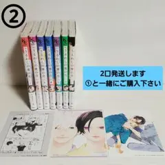 ② うるわしの宵の月　1~7巻 特典付き