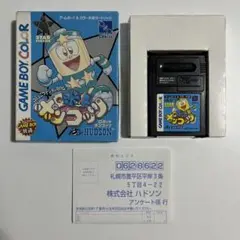 ロボットポンコッツ 星 ゲームボーイ