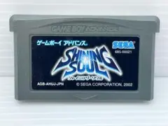 シャイニング・ソウル GBA