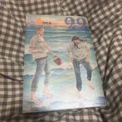 聖⭐︎おにいさん　22巻