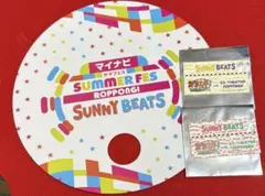 【匿名配送】B&ZAI カクエキダービー 切符風ミニカード 赤と黄色の2枚セット