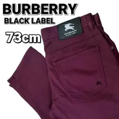 BURBERRYBLACK LABEL バーガンディ ストレートデニム 73cm