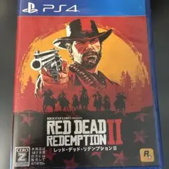 レッド・デッド・リデンプション2 PS4