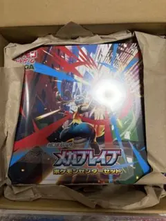 メガブレイブ ポケモンセンターセット　新品未開封