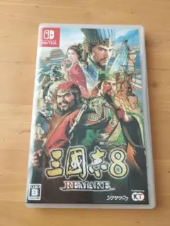 Switch 三國志8 REMAKE