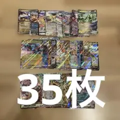 rr rrr まとめ売り