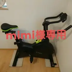 FITBOXライト