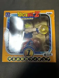 ドラゴンボール　フィギア　悟空　ベジータ　光る必殺技フィギア ドラゴンボール フィギア 悟空 ベジータ 光る必殺技フィギア