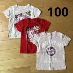 MY GYM Tシャツ 3枚セット 100cm