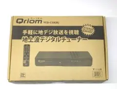 【通電確認済み】キュリオム Qriom 地上波デジタルチューナー YCD-C10