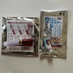 小深田選手ミニスティックライトキーホルダー＆ミニキーホルダー