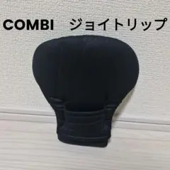 股ベルトカバー COMBI