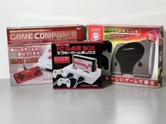 FC互換機　ファミコン互換機　各種3台セット