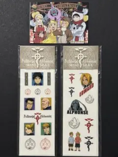 鋼の錬金術師　ミニシール2種&非売品カード