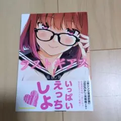 ラストギアス 1