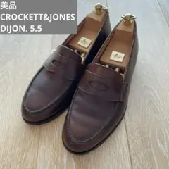 クロケットアンドジョーンズ　DIJON ディジョン　ローファー　5.5