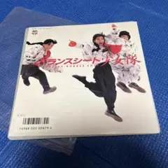 少女隊 「バランスシート」 EPレコード