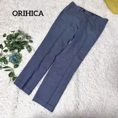 ORIHICA オリヒカ【ウール混】ブルー系　メンズパンツ　F