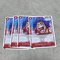 ワンピースカード　まとめ値引有　メルカリ便