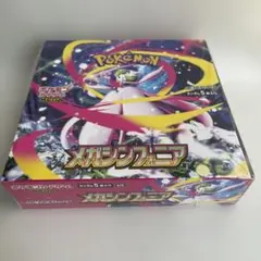 【新品未開封】メガシンフォニア 1BOX シュリンク付き