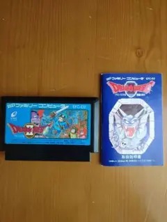 ドラゴンクエスト2 　エニックス　ファミコンソフト